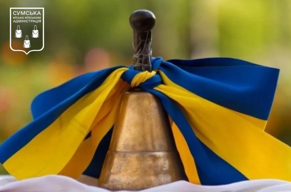 Суми відзначили День знань у воєнних реаліях