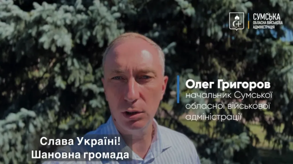 Очільник Сумської ОВА Олег Григоров провів засідання Ради оборони