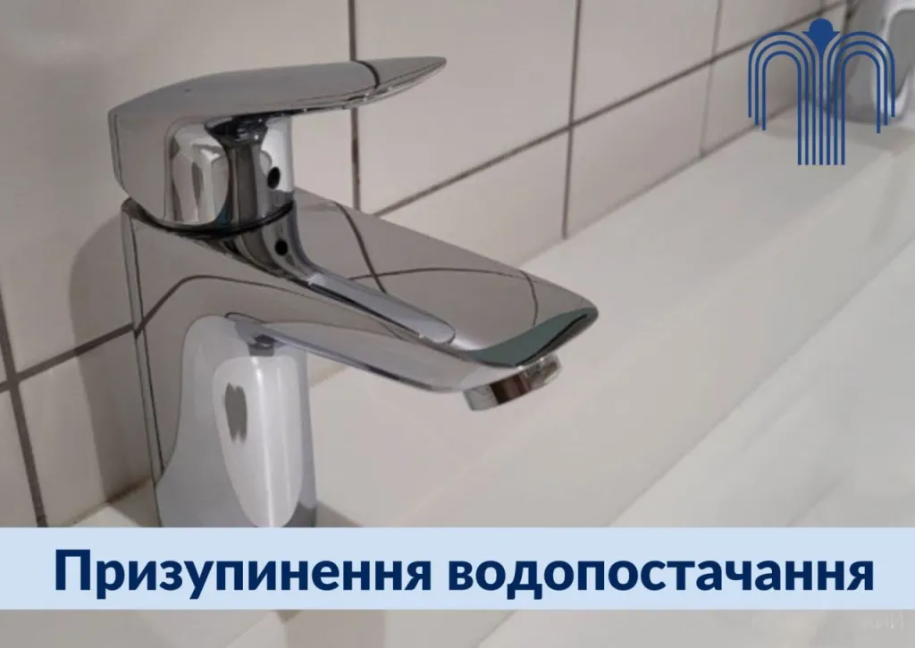 Суми та кілька районів залишилися без водопостачання через аварію