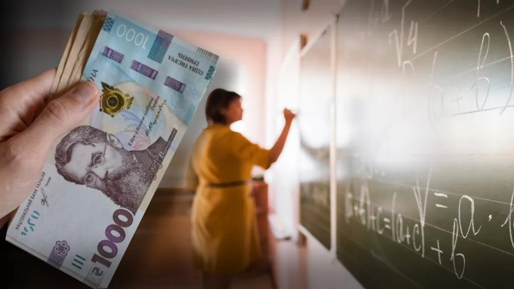 Педагогам у прифронтових громадах виплачуватимуть щомісячну надбавку