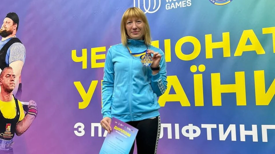 Спортсмени Сумщини здобули перше золото на Чемпіонаті України з класичного паверліфтингу