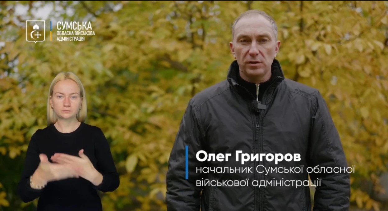 Голова Сумської ОВА провів засідання Ради оборони: обговорили безпеку, ППО та підготовку до зими