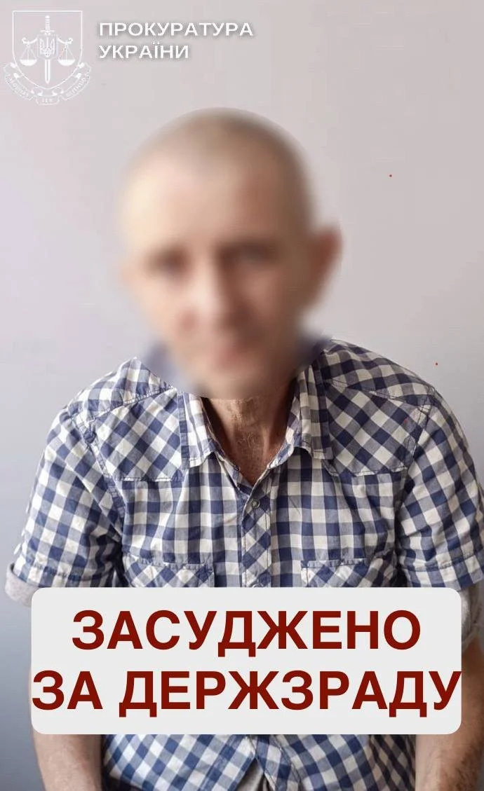 Кримчанина, який воював у складі російської армії, заочно засудили до 15 років ув’язнення