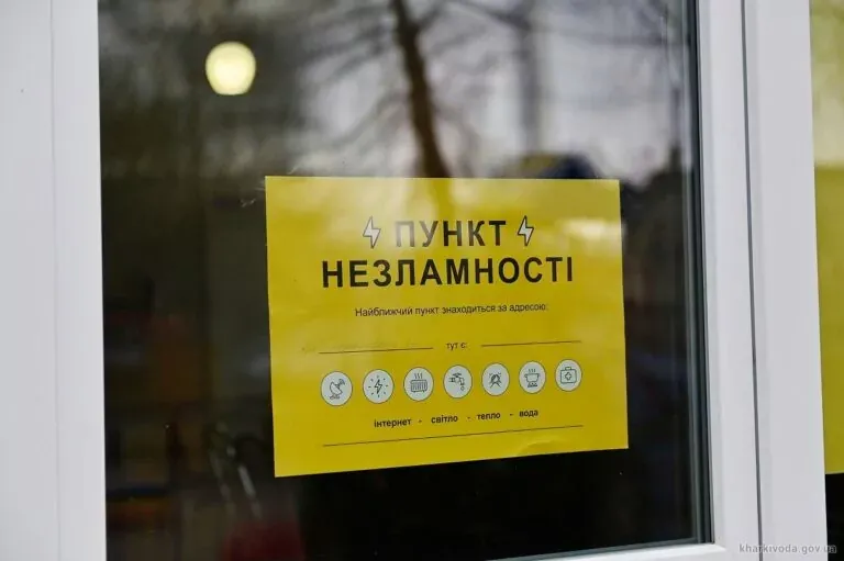 У Сумах відкриють п’ять Пунктів Незламності через тривалі відключення електроенергії