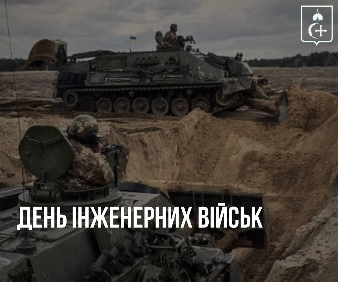 Голова Сумської ОВА привітав воїнів-інженерів із професійним святом