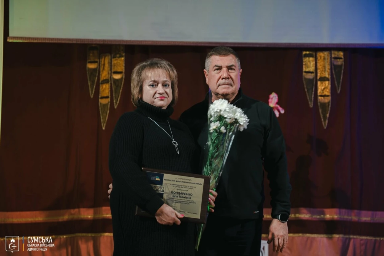 Голова Сумської ОВА подякував залізничникам області з нагоди професійного свята