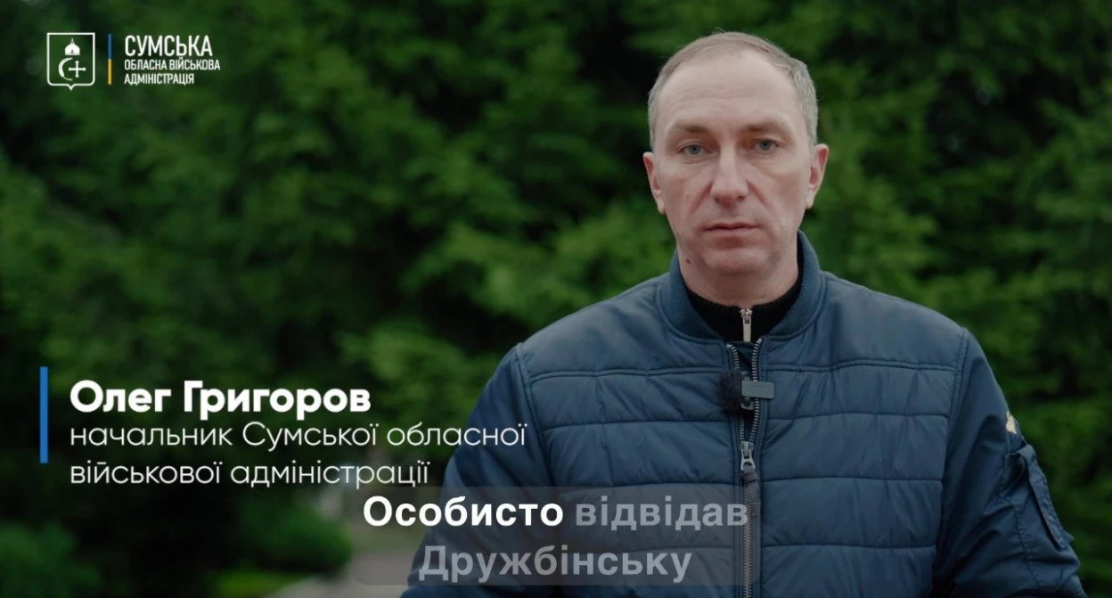 Очільник ОВА відвідав прикордонні громади Шосткинського району та окреслив першочергові завдання