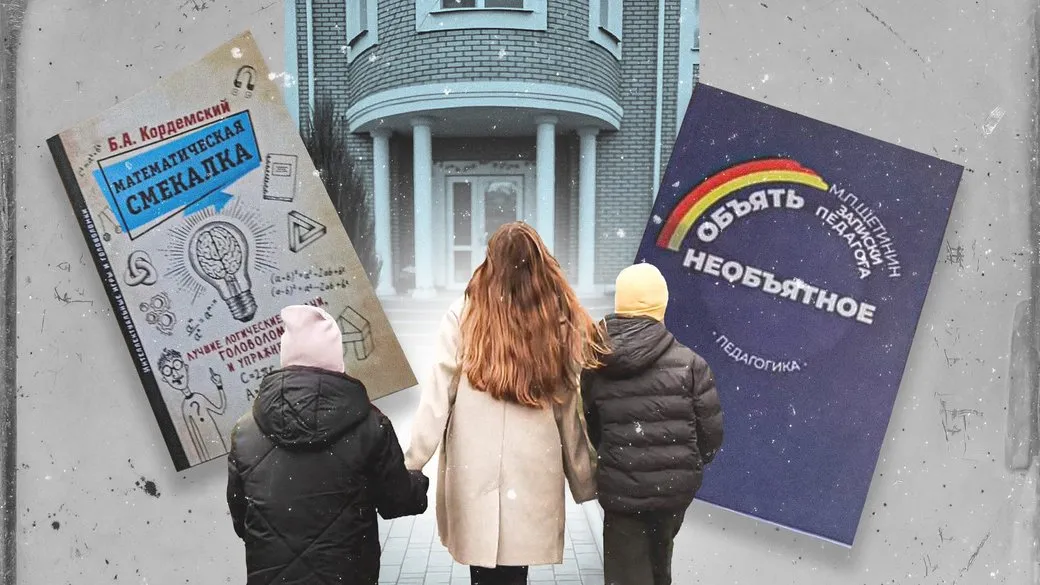 У сумському освітньому просторі «Асгард» помітили використання російської мови й предметів, що може свідчити про ймовірне порушення закону