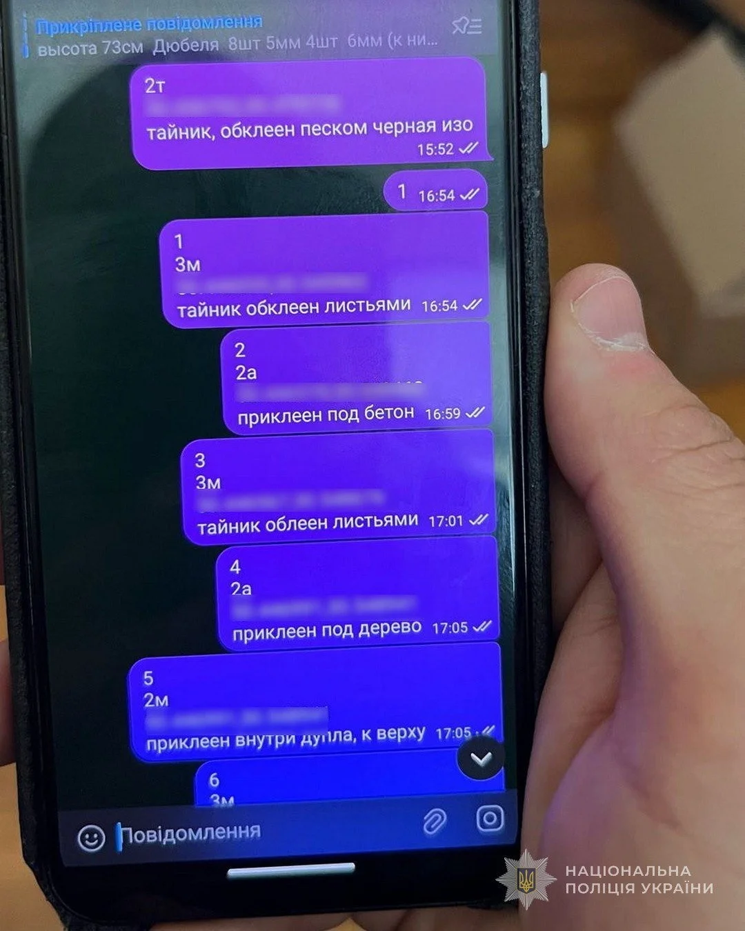 Киянина, який фасував та зберігав психотропи на продаж, судитимуть на Сумщині