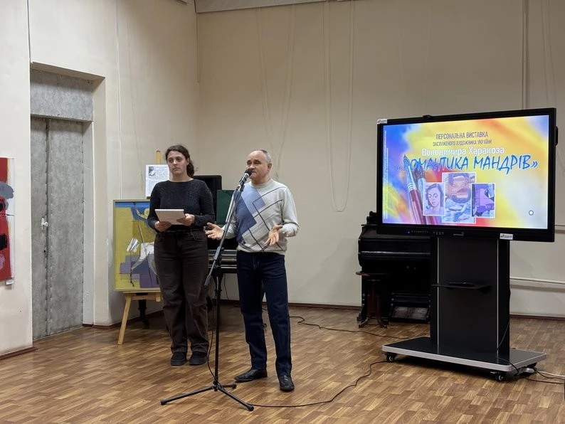 У Конотопі відкрили виставку Володимира Харакоза, присвячену романтиці подорожей