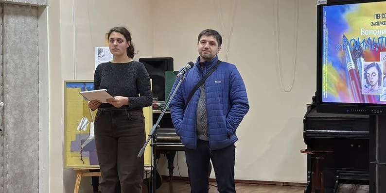 У Конотопі відкрили виставку Володимира Харакоза, присвячену романтиці подорожей