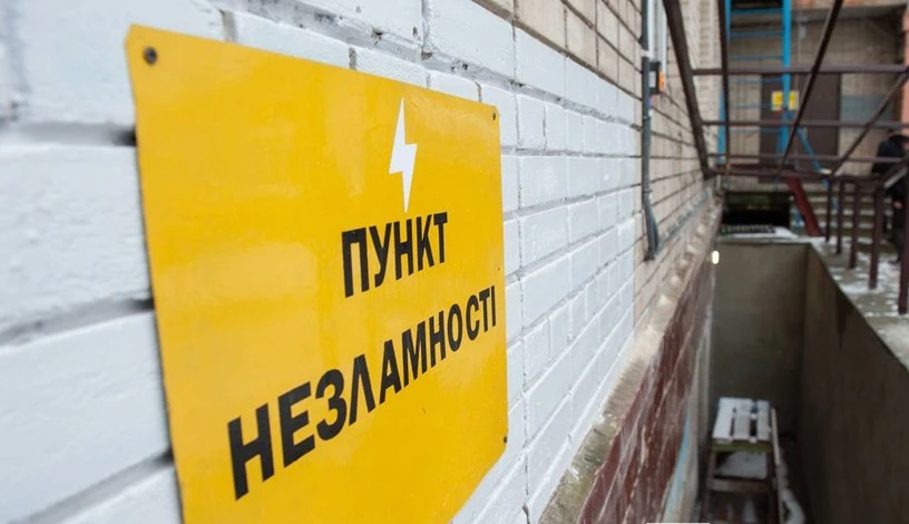 У Сумах відкриті цілодобові Пункти Незламності для мешканців без світла