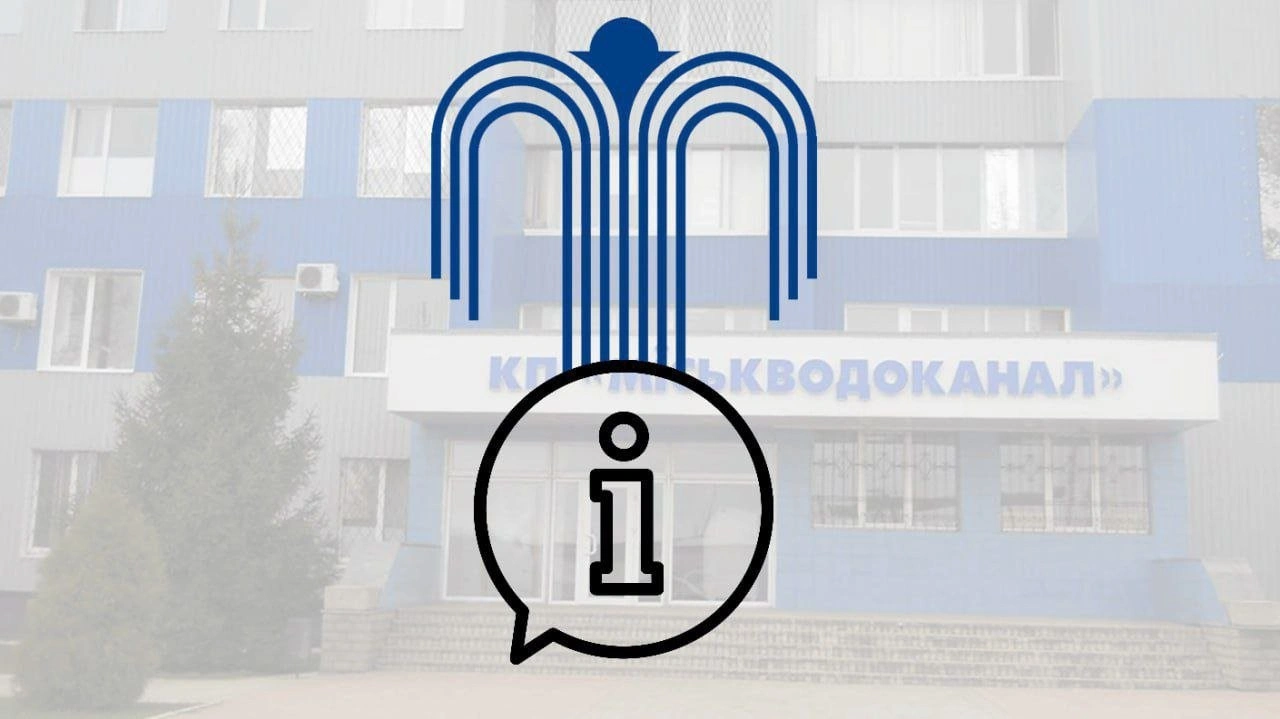 У Сумах через обстріл зупинився водозабір: частина міста залишилася без води