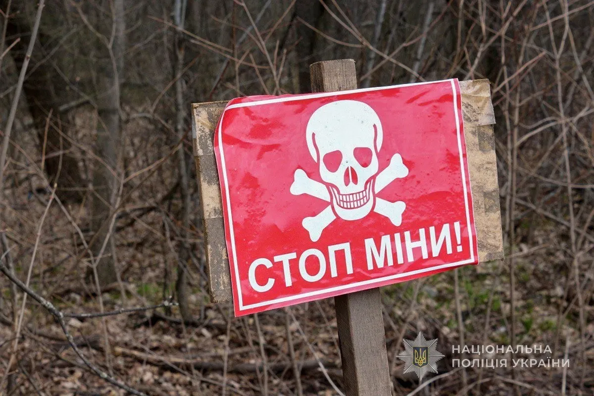 Поліція на Сумщині закликає жителів не торкатися підозрілих предметів і негайно повідомляти про небезпеку