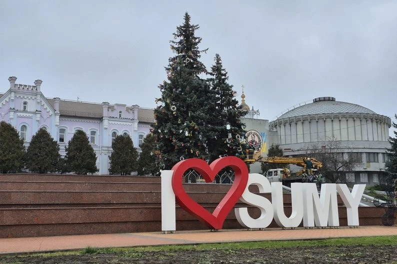 Суми готуються до Різдва без головної ялинки, але з оновленими святковими локаціями