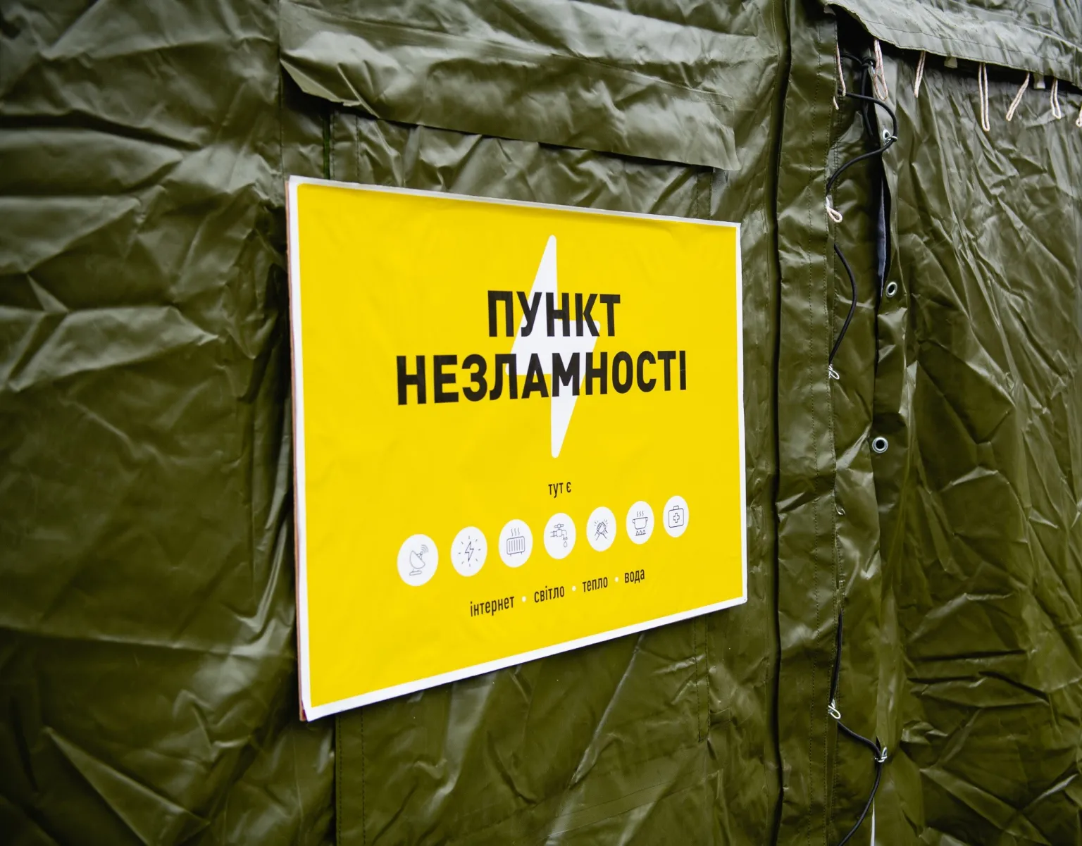 Сумські пункти незламності оновлюють запаси: благодійники допомагають готуватися до можливих блекаутів