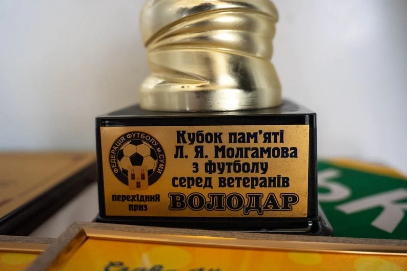Футбол як пам’ять: у Сумах ветерани зіграли турнір на честь Ліви Молгамова