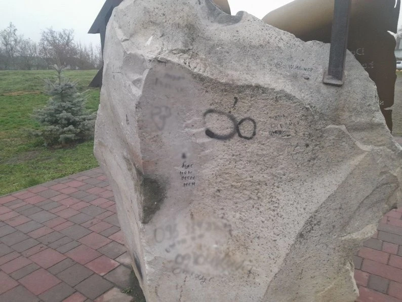 Акт вандалізму в Ромнах: понівечили знак, присвячений Мазепі та Карлу XII