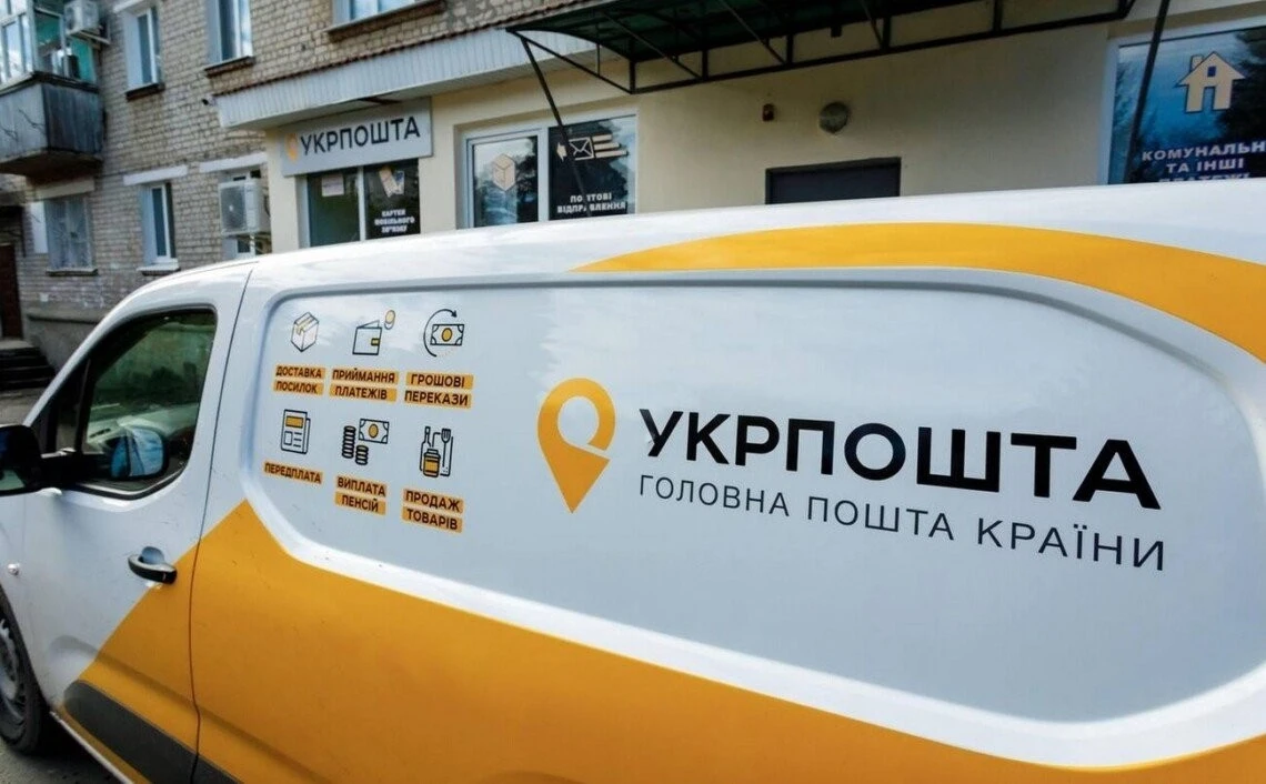 На Сумщині під ударом дрона опинилася автівка пошти: поранена працівниця