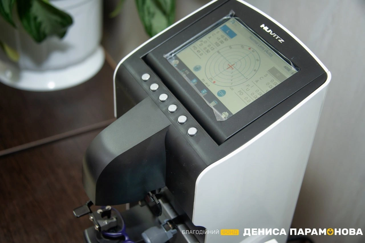 Сучасна діагностика для маленьких пацієнтів: у Сумах оновили офтальмологічне відділення Сучасна діагностика для маленьких пацієнтів: у Сумах оновили офтальмологічне відділення
