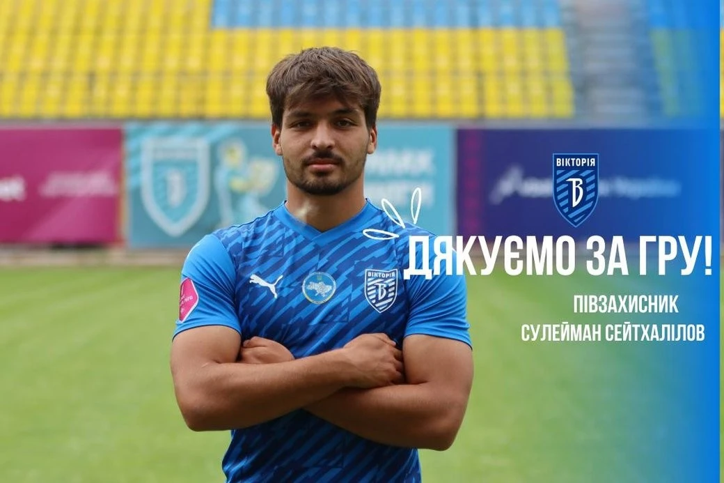 Спорт Сумщини: яскраві футзальні турніри та кадрові зміни в клубах
