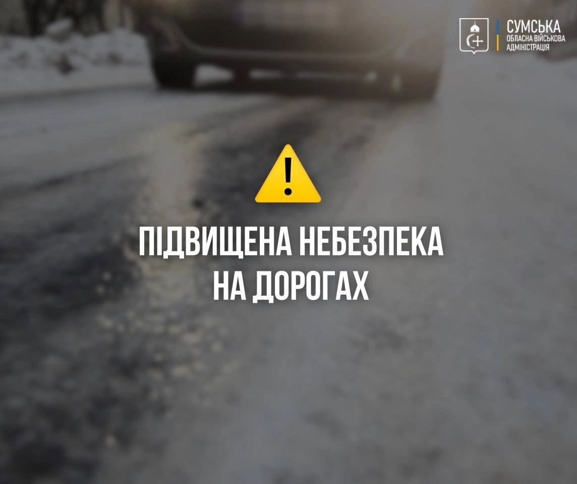 Сумщина бере високий старт на національному чемпіонаті з лижних перегонів