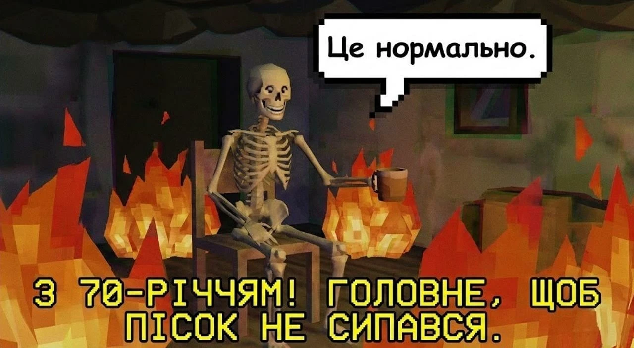 Привітання з ювілеєм 70 років мужчині