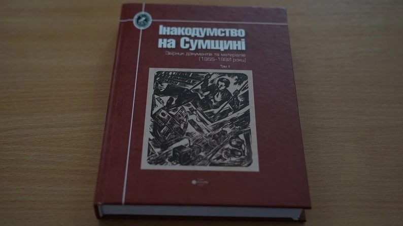 Читання у темряві: що взяти до рук, коли зникає світло