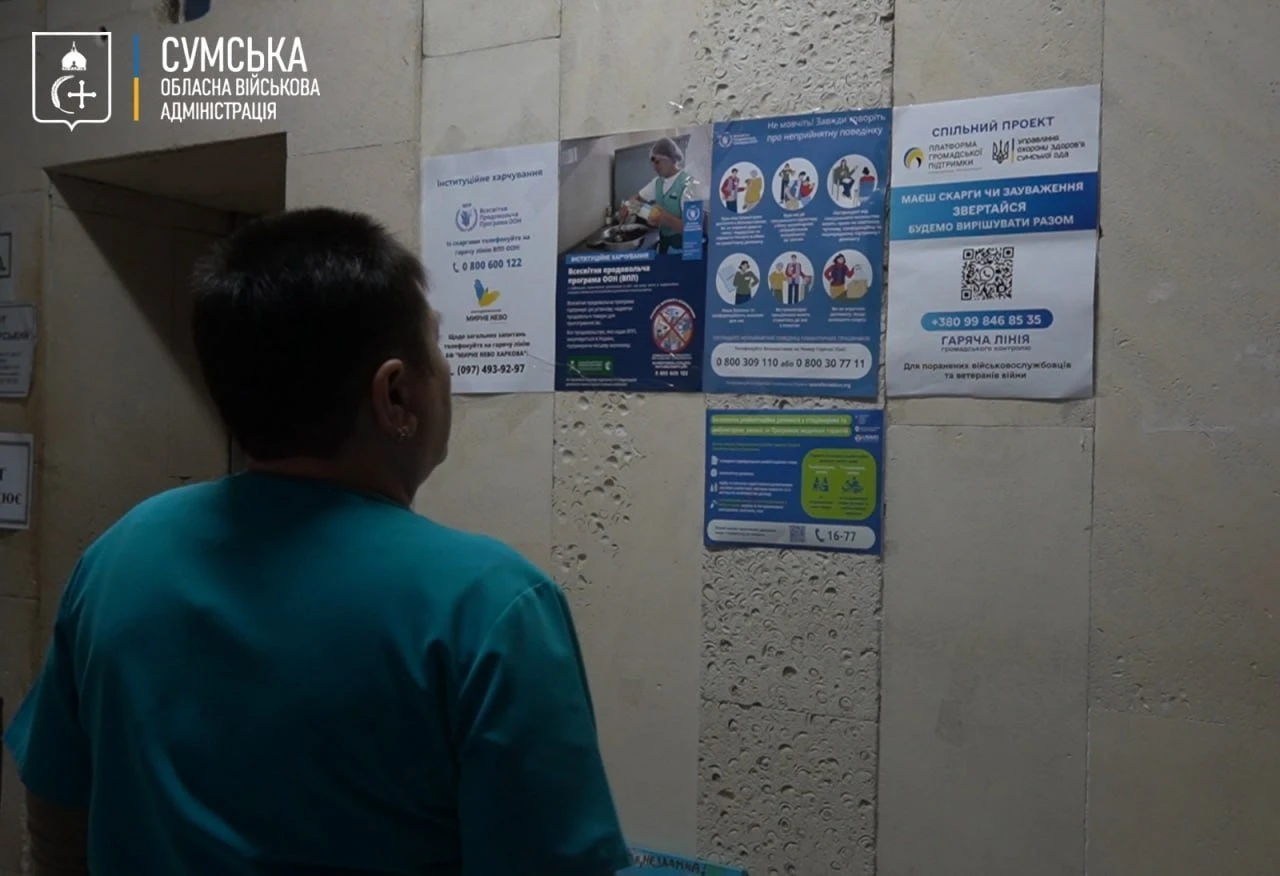 Лікарні Сумщини розгорнули нову систему допомоги для військових і ветеранів
