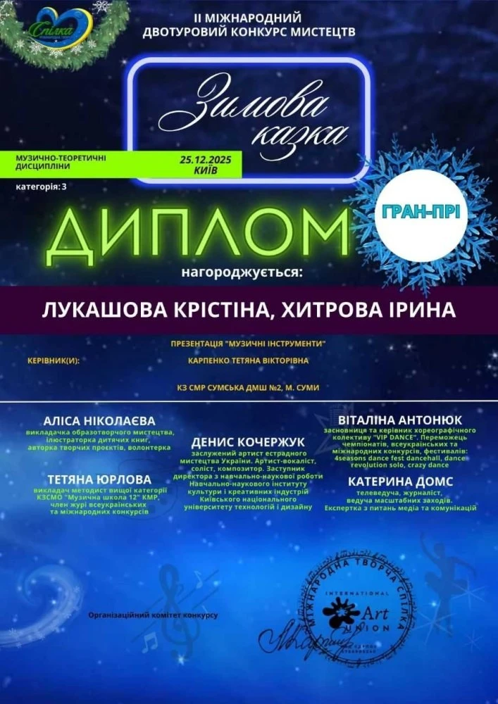 Тимчасово без води: у кількох будинках Сум проводять квартирні ремонти мереж
