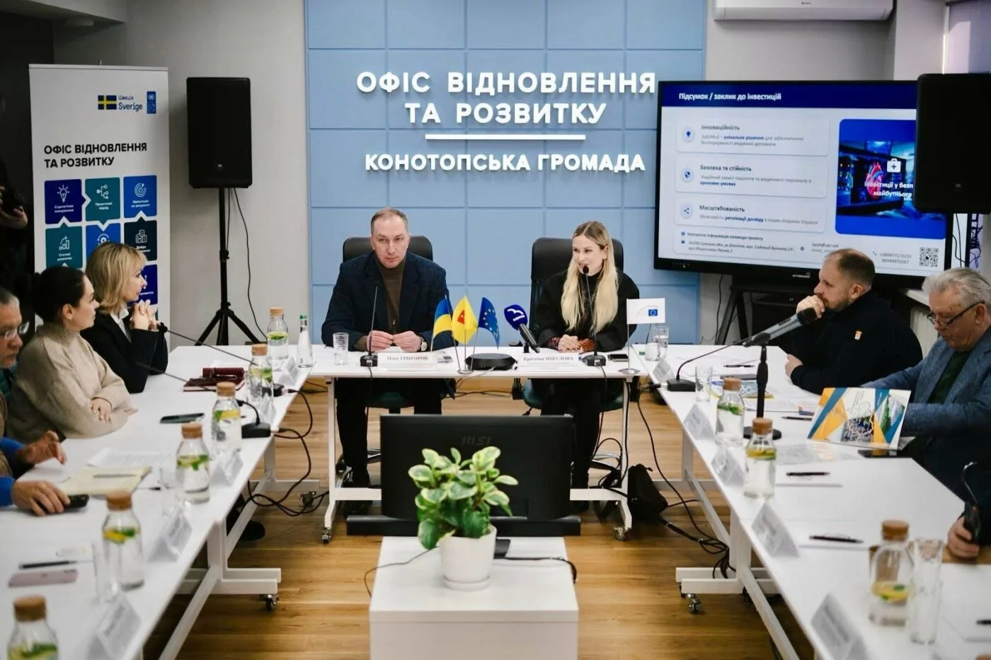 ЄІБ підтримує відновлення прифронтового Конотопа: інвестиції в здоров’я та інфраструктуру