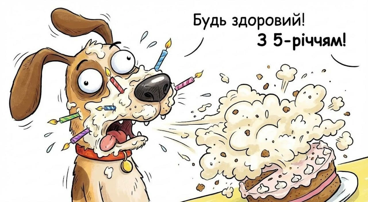 З днем народження, наш любий хлопчику: щирі слова на 5 років