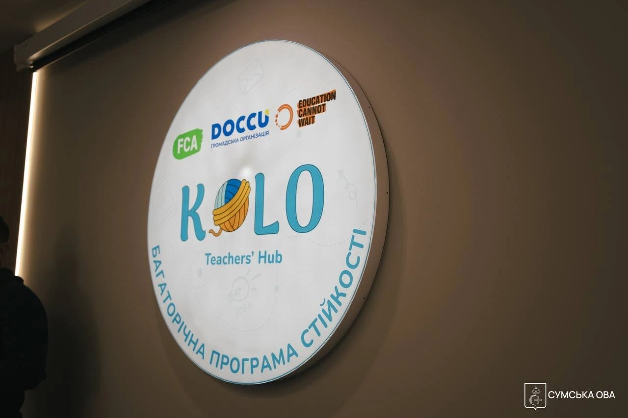 Освіта як інвестиція у стійкість: у Сумах запрацював KOLO Teachers’ Hub