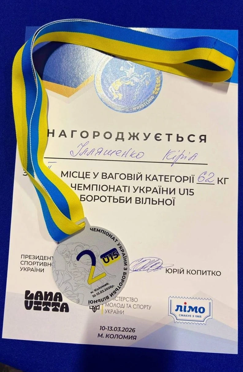 Борець із Сум виборов “срібло” на національній першості серед юнаків