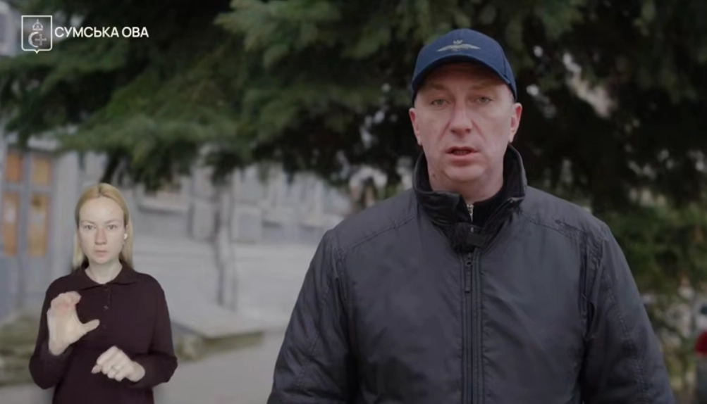 Ефективність ППО та підготовка до зими: підсумки Ради оборони Сумщини