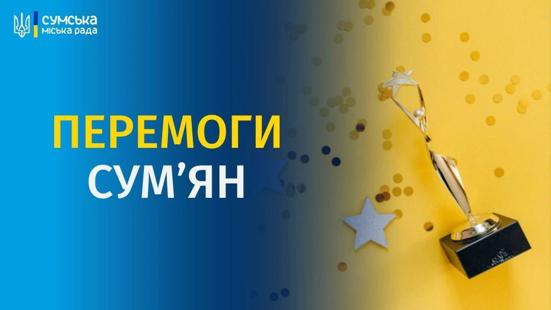 Музичний тріумф Сум: юні таланти ДМШ № 3 підкорюють міжнародні сцени