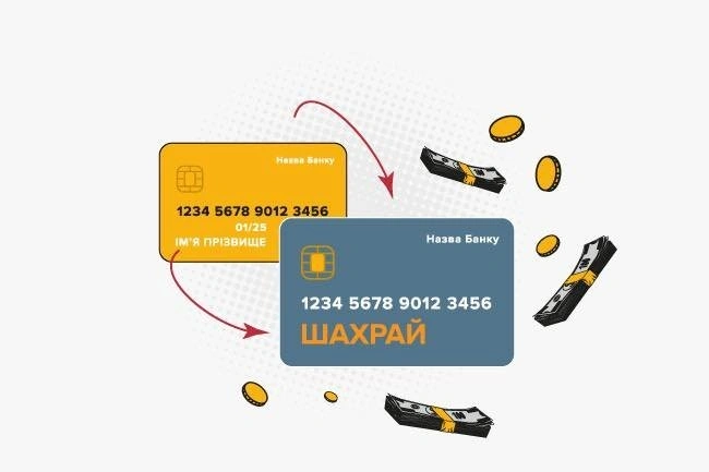 Понад 23 тисячі гривень за добу: як шахраї ошукали мешканців Сумщини за трьома схемами