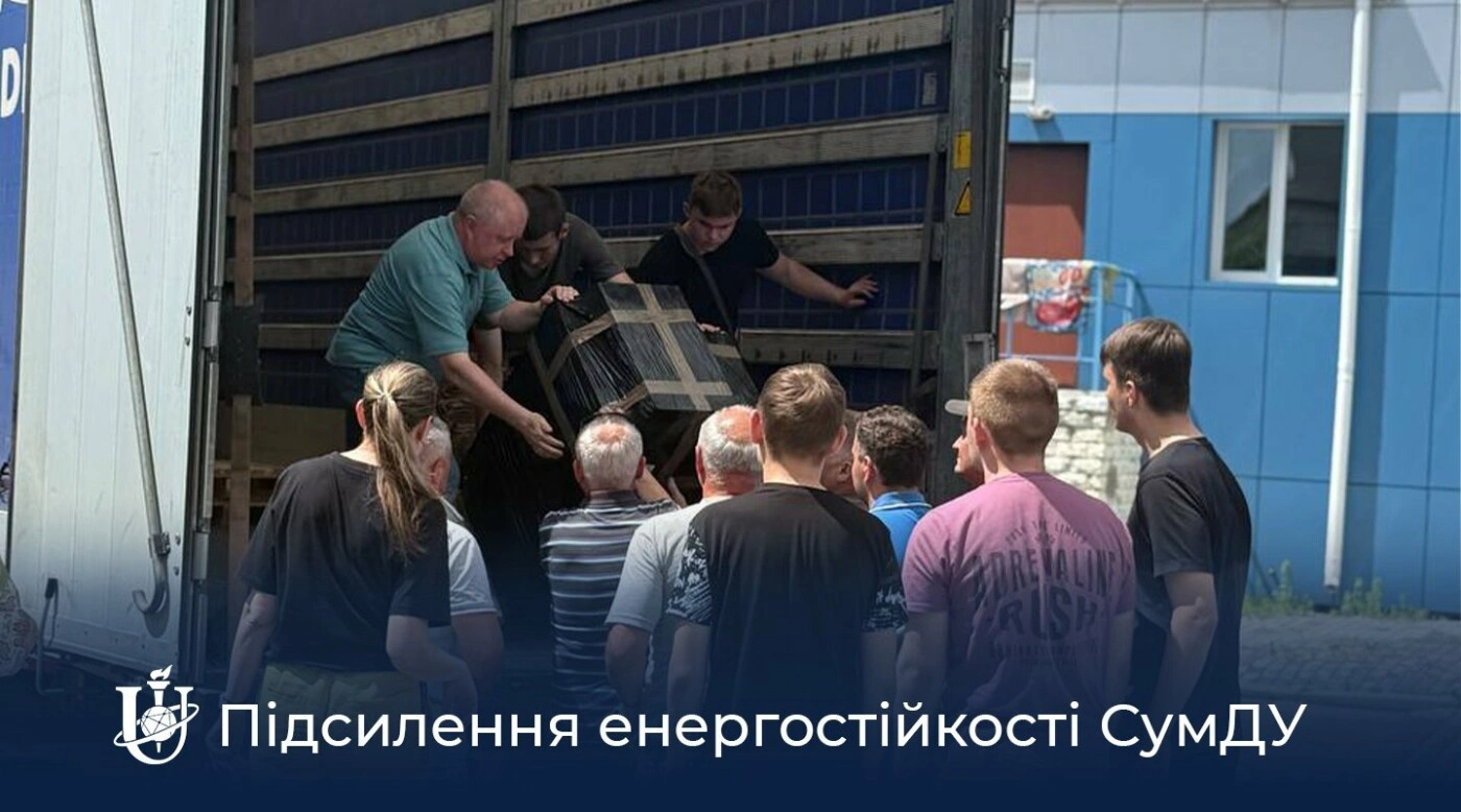 Німецькі партнери інвестували понад три мільйони гривень в енергоавтономію СумДУ