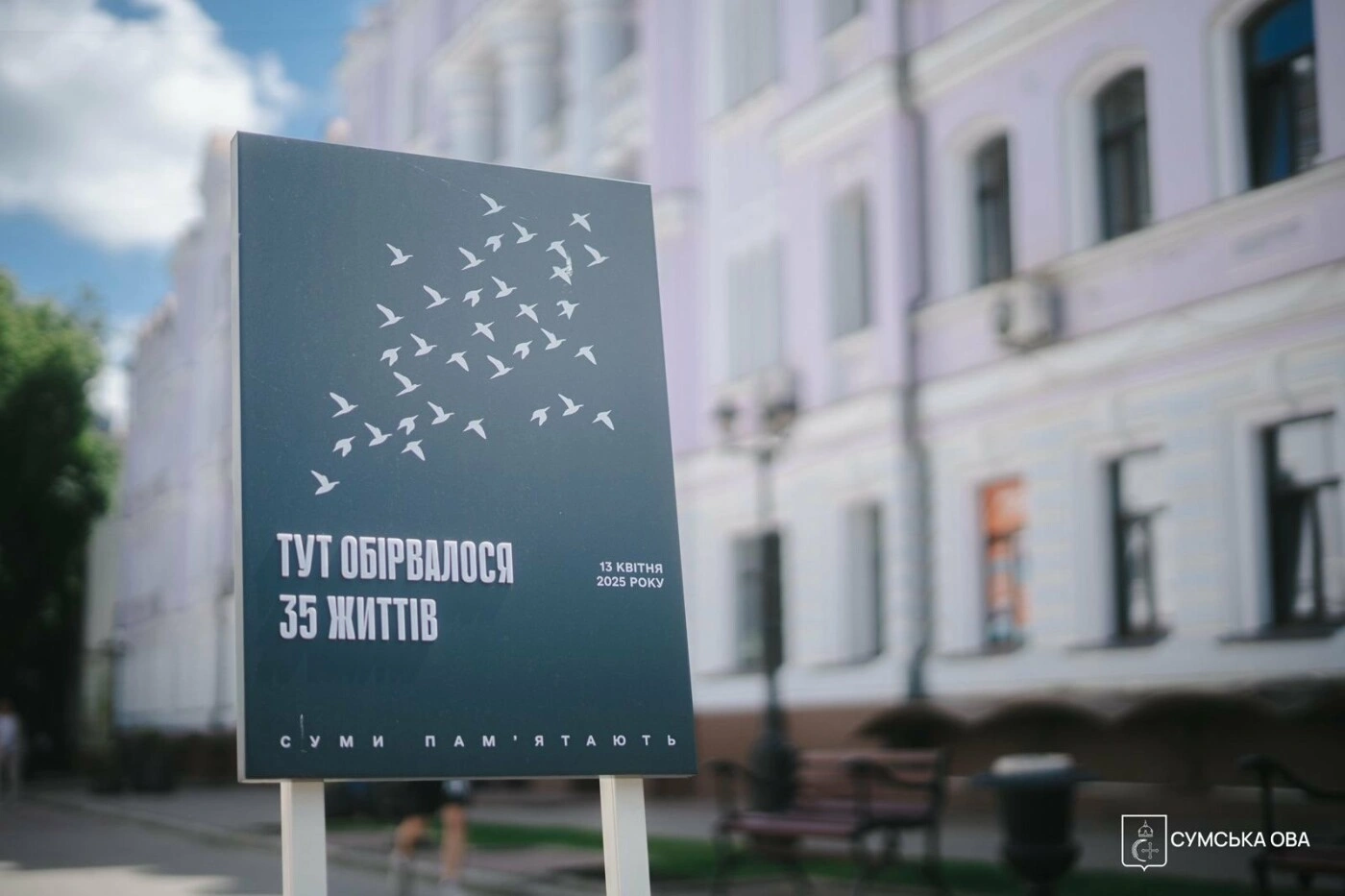Захист цивільних та підземна школа: у Сумах пройшли переговори з послом Латвії