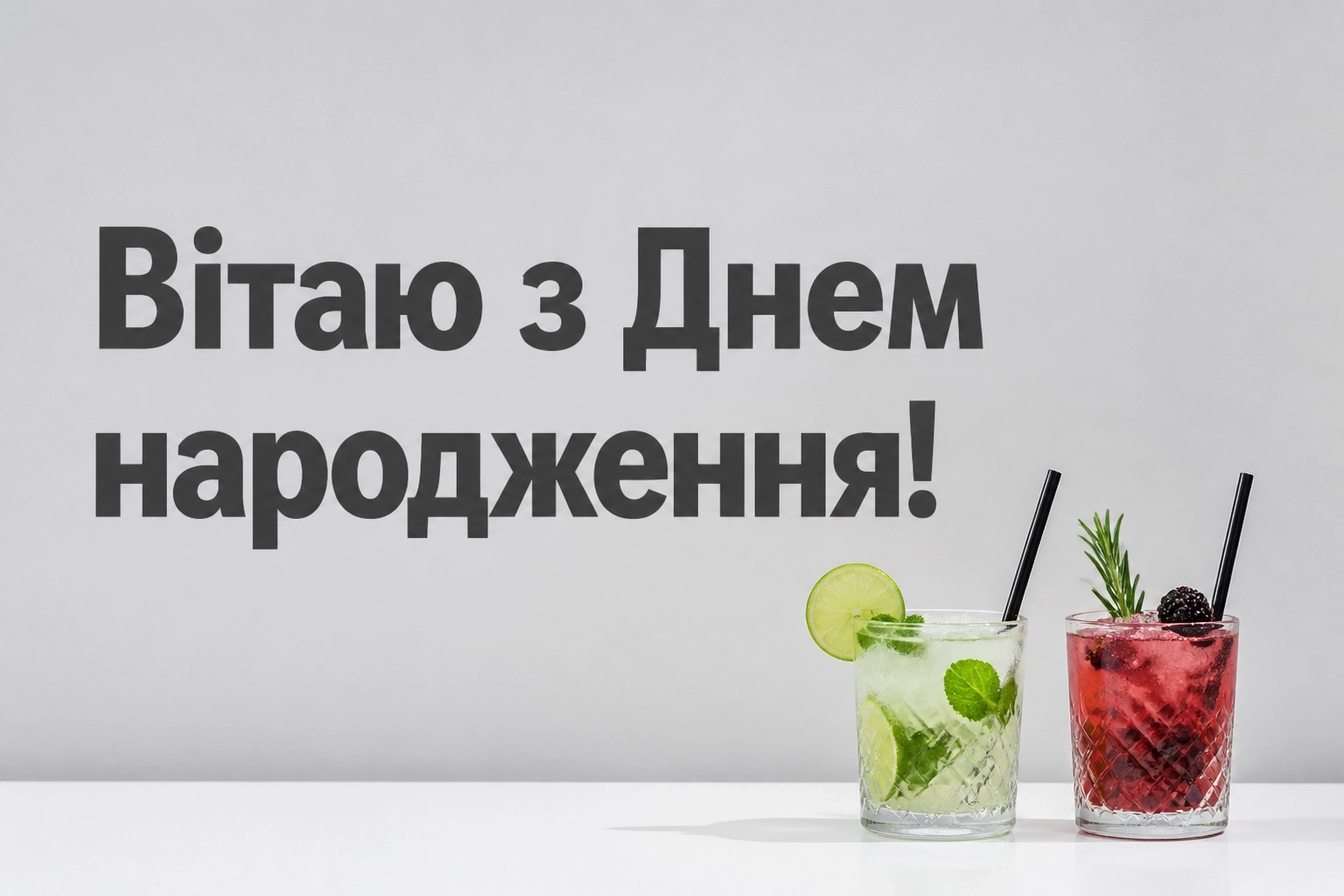 привітання з днем народження брату від сестри