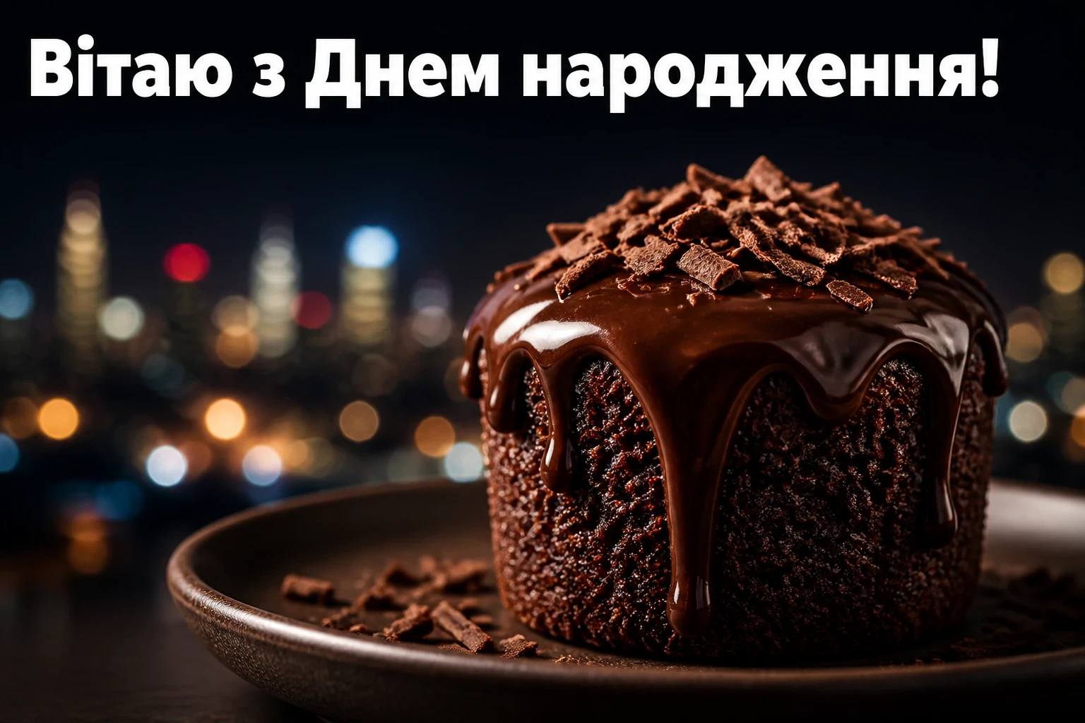 привітання з днем народження брату від сестри