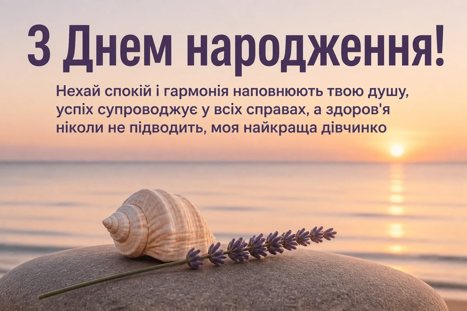 своїми словами онучки привітання з днем народження внучці від бабусі своїми словами онучки привітання з днем народження внучці від бабусі