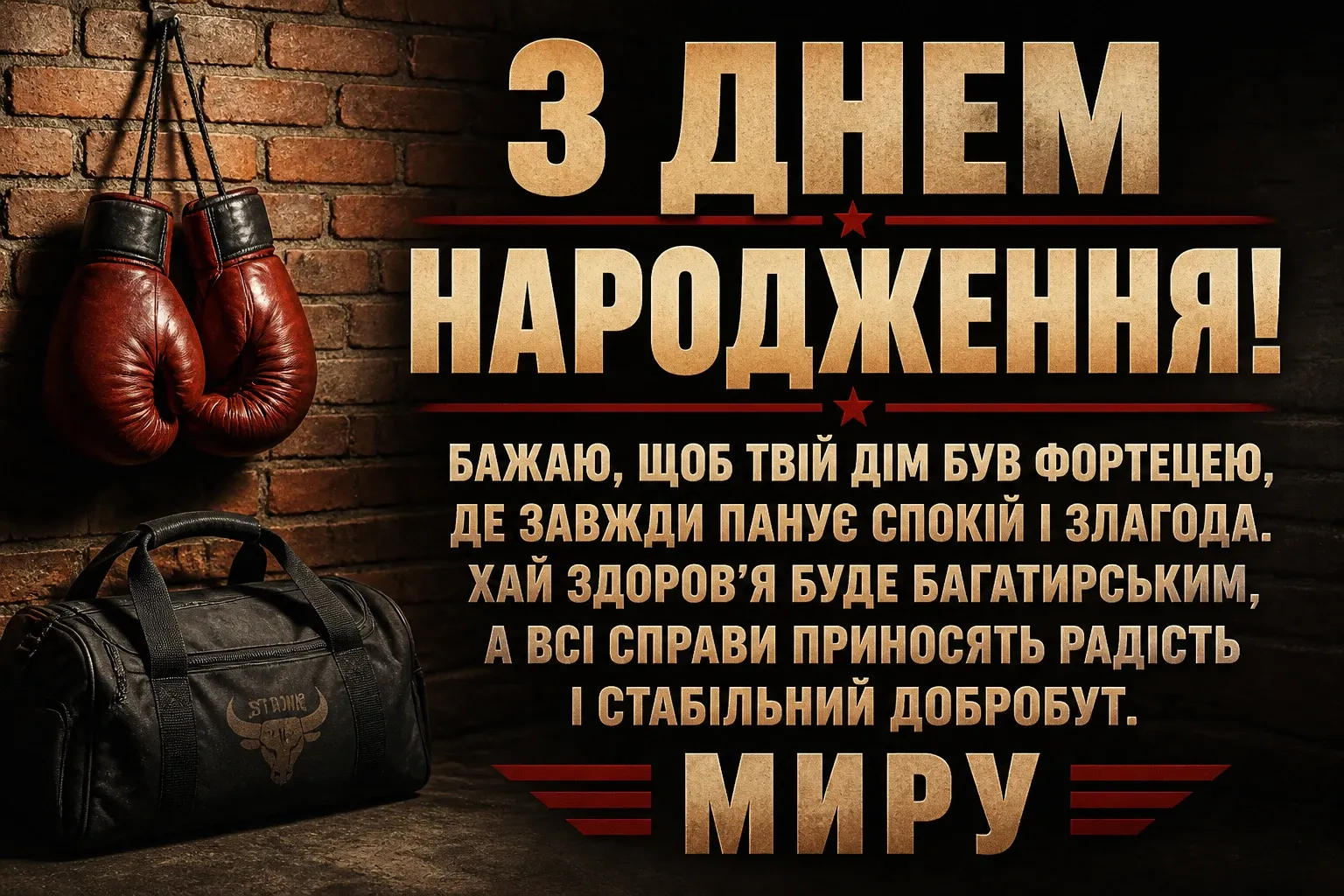 взрослому сыну синові привітання з днем народження дорослого сина взрослому сыну синові привітання з днем народження дорослого сина