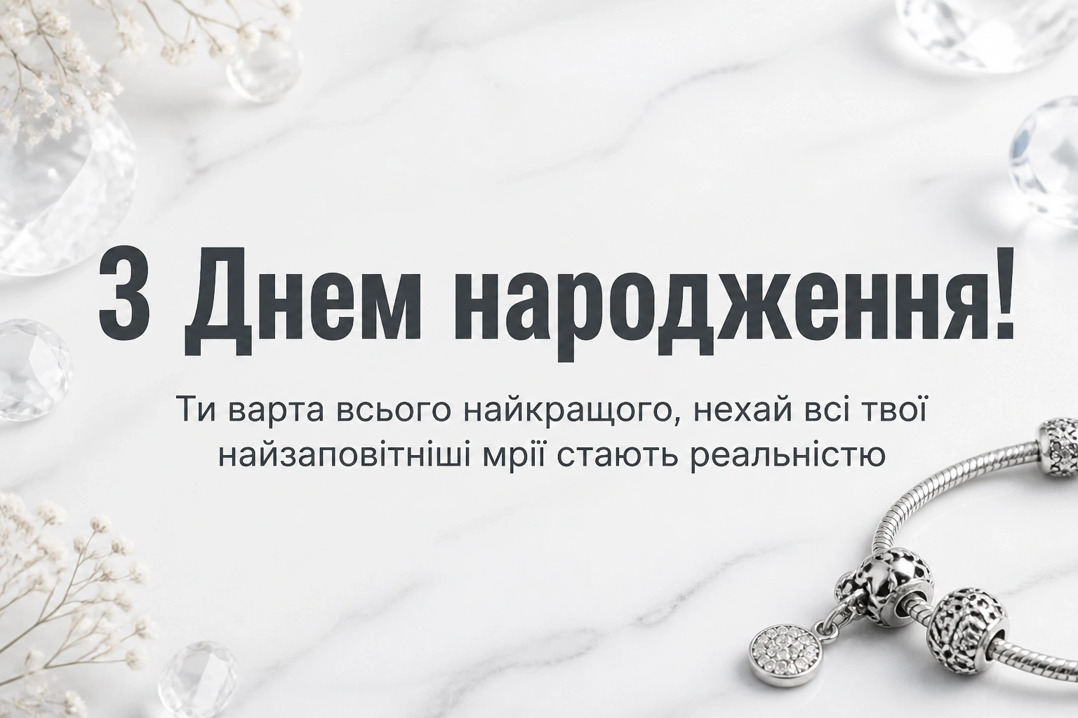 привітання з днем народження дружині від чоловіка привітання з днем народження дружині від чоловіка