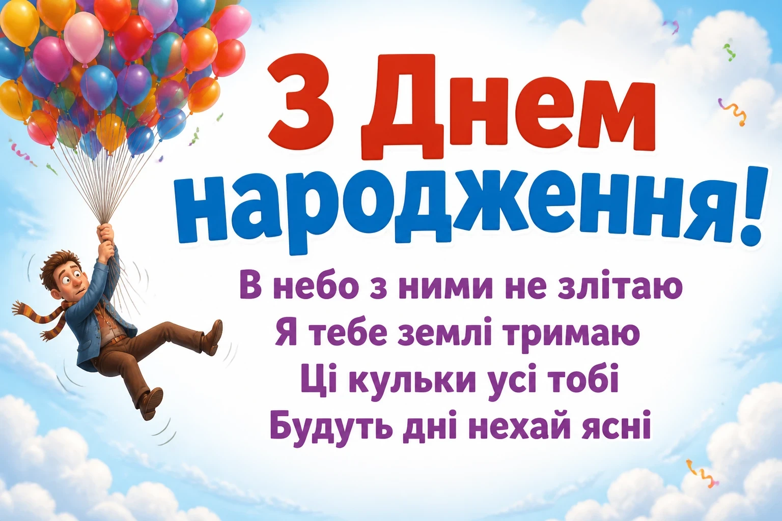 привітання з днем народження дружині від чоловіка привітання з днем народження дружині від чоловіка