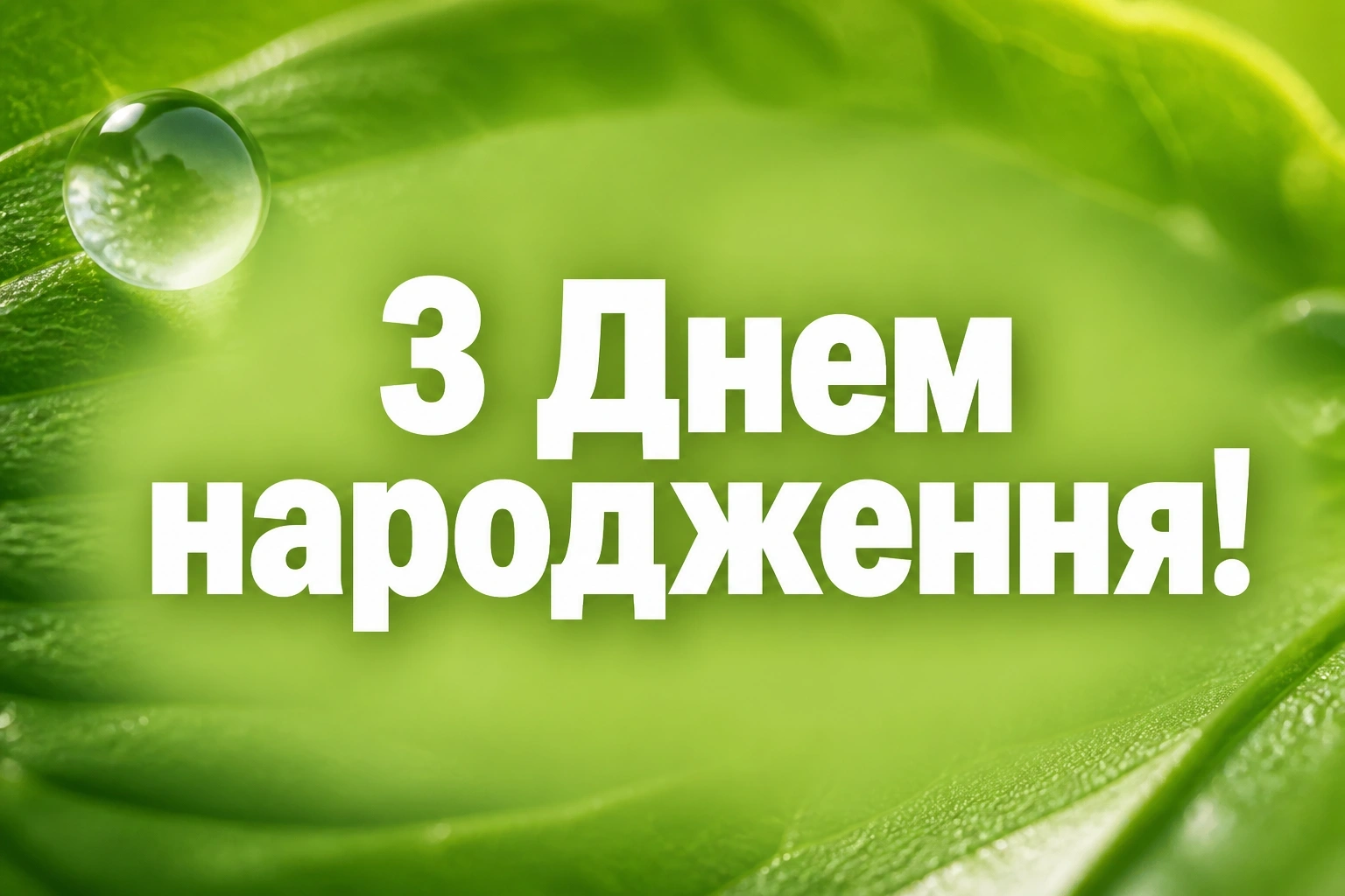 привітання з днем народження дружині від чоловіка привітання з днем народження дружині від чоловіка