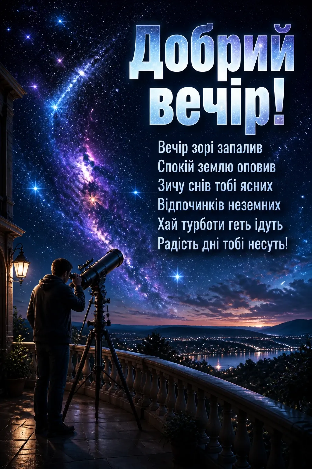 привітання на кожен день привітання на кожен день
