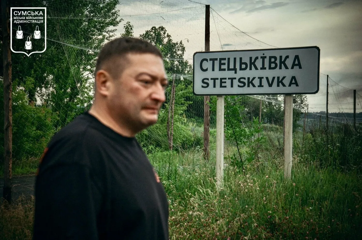 Безпека та інфраструктура прифронтових округів: Сумська МВА готує нові рішення для підтримки сіл