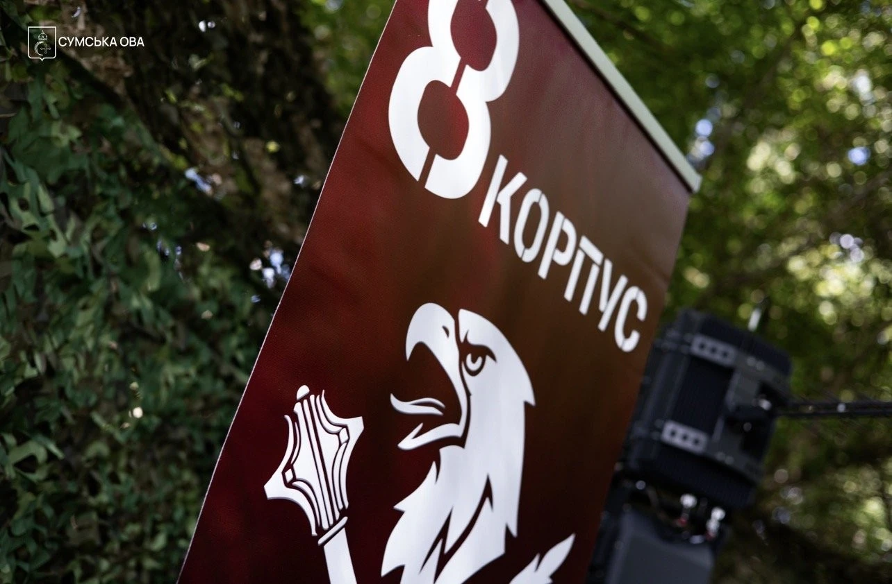Захист неба над Сумщиною посилили новим обладнанням для підрозділів ДШВ